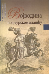 Vojvodina pod turskom vlašću 1521-1717.